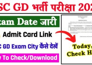 SSC GD Constable Exam City 2025, SSC GD Exam City 2025 Kaise Check Kare, SSC GD Selection Process 2025 भर्ती प्रक्रिया