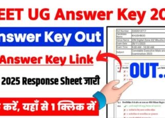 NEET UG Answer Key 2025, neet ug answer key kaise check kare, nta neet answer key 2025, nta official website